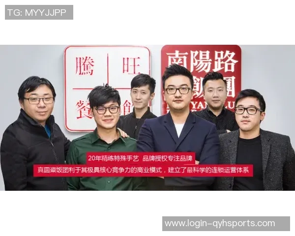英超专访李芳揭秘篮球成功秘诀与成长历程