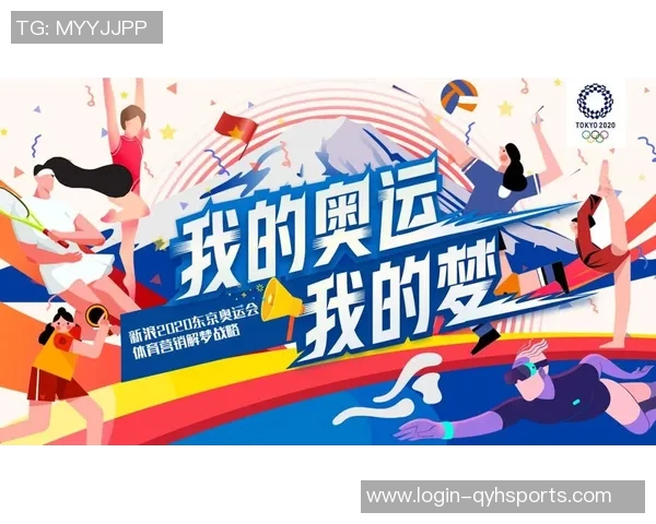 西安篮球队的奋斗历程与奥运梦想的追逐之路