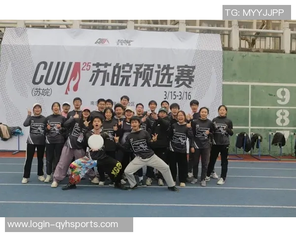 运动数据南京飞盘队团队协作的独特优势与其他队伍的深度对比分析
